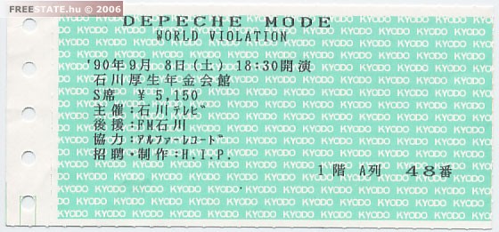 Conc 19900908 0