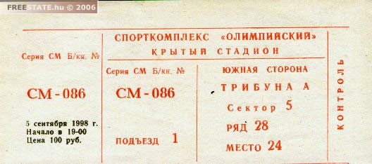 Conc 19980905 0