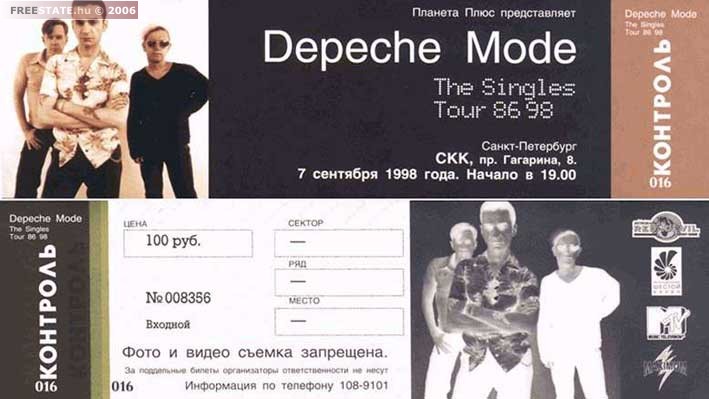 Conc 19980907 0